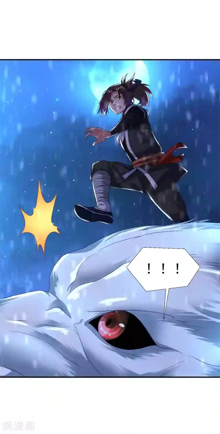 道印第23话 冰宫雪夜绝杀狼王