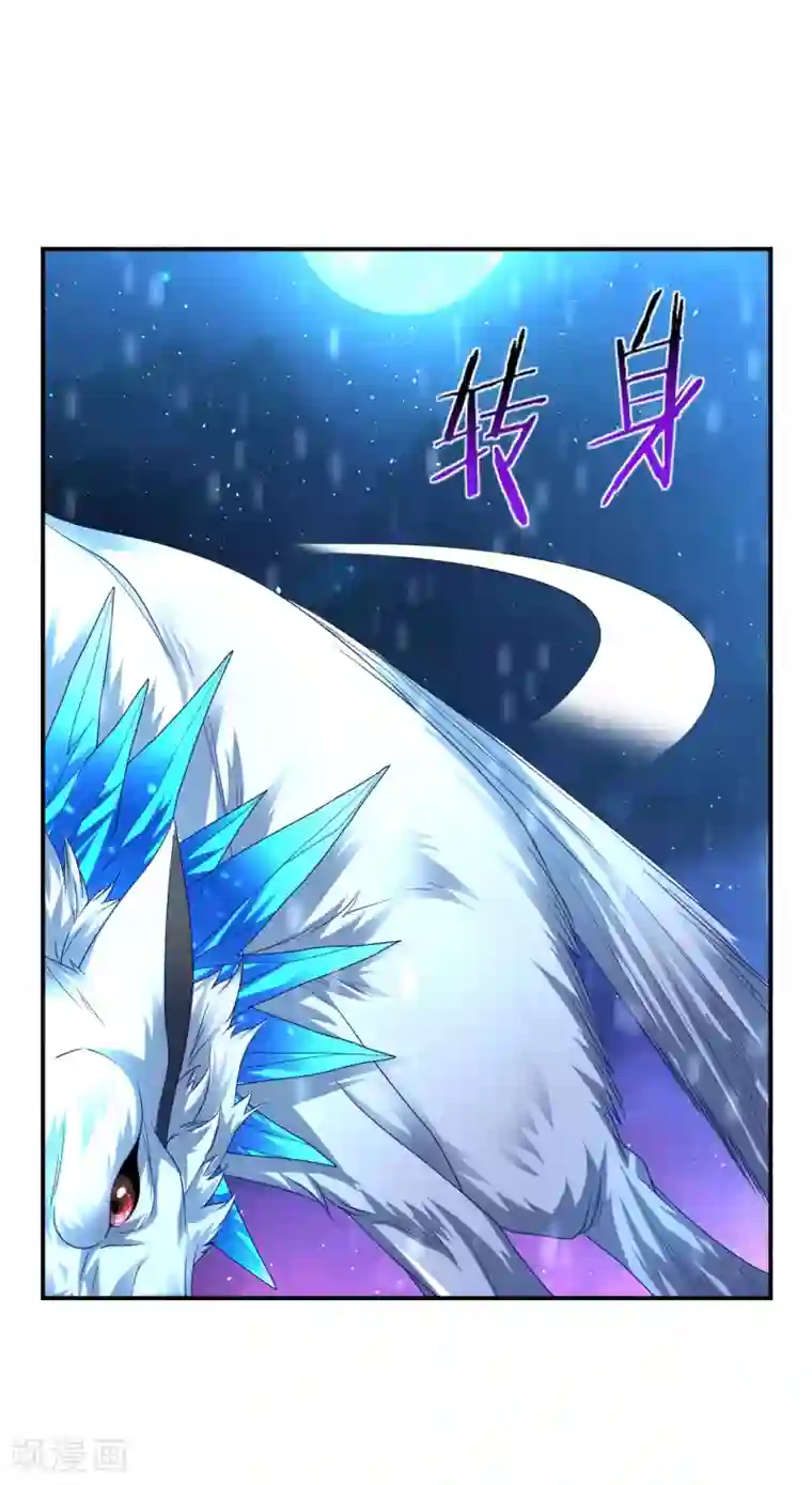 道印第23话 冰宫雪夜绝杀狼王