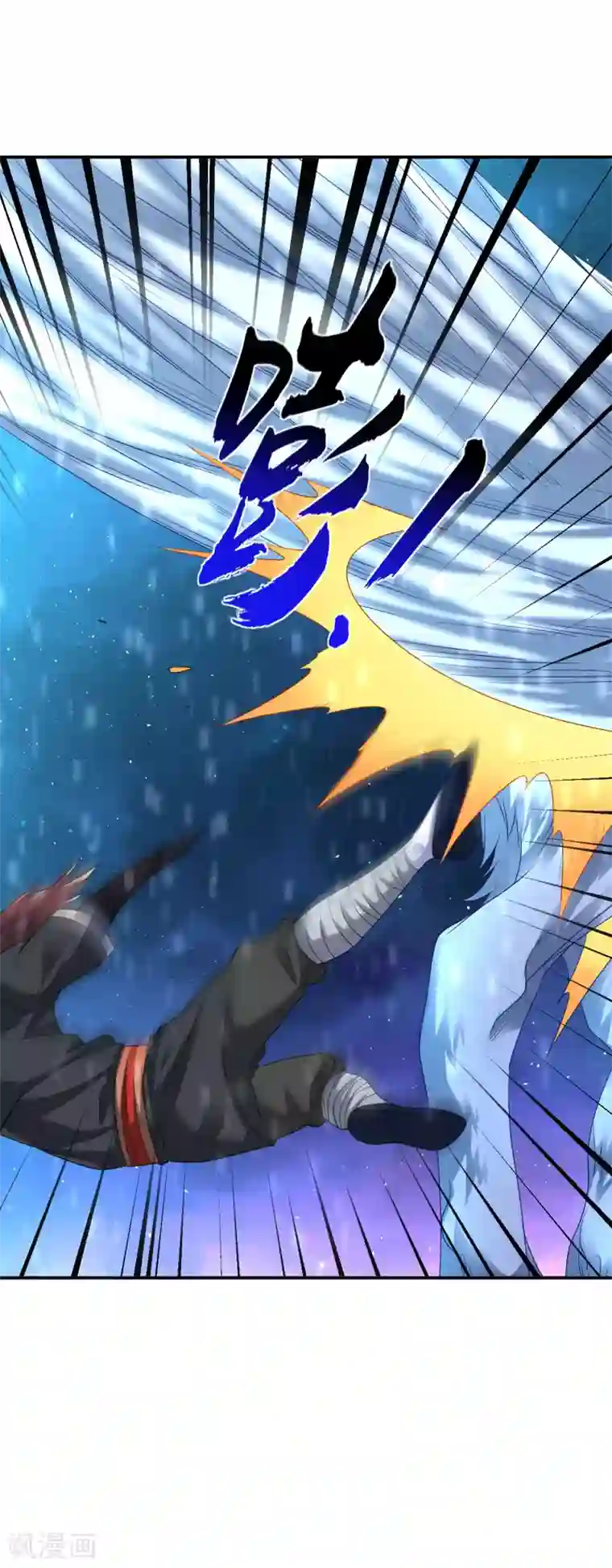 道印第23话 冰宫雪夜绝杀狼王