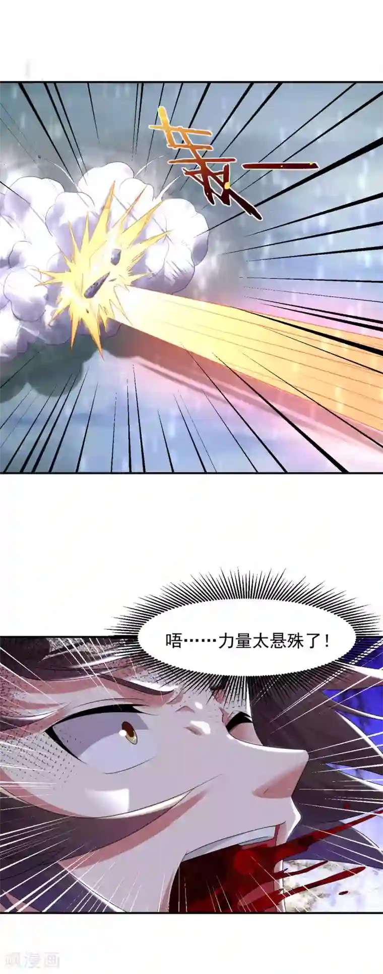 道印第23话 冰宫雪夜绝杀狼王