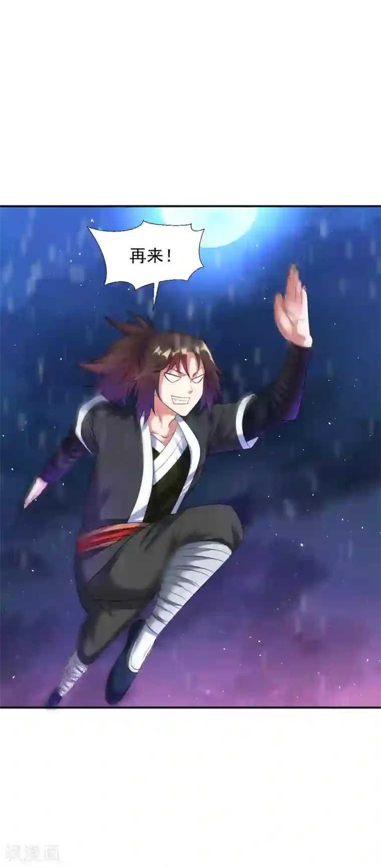 道印第23话 冰宫雪夜绝杀狼王