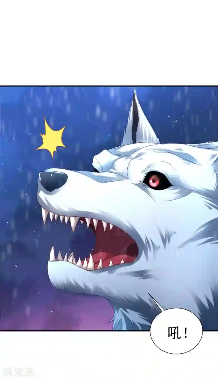 道印第23话 冰宫雪夜绝杀狼王
