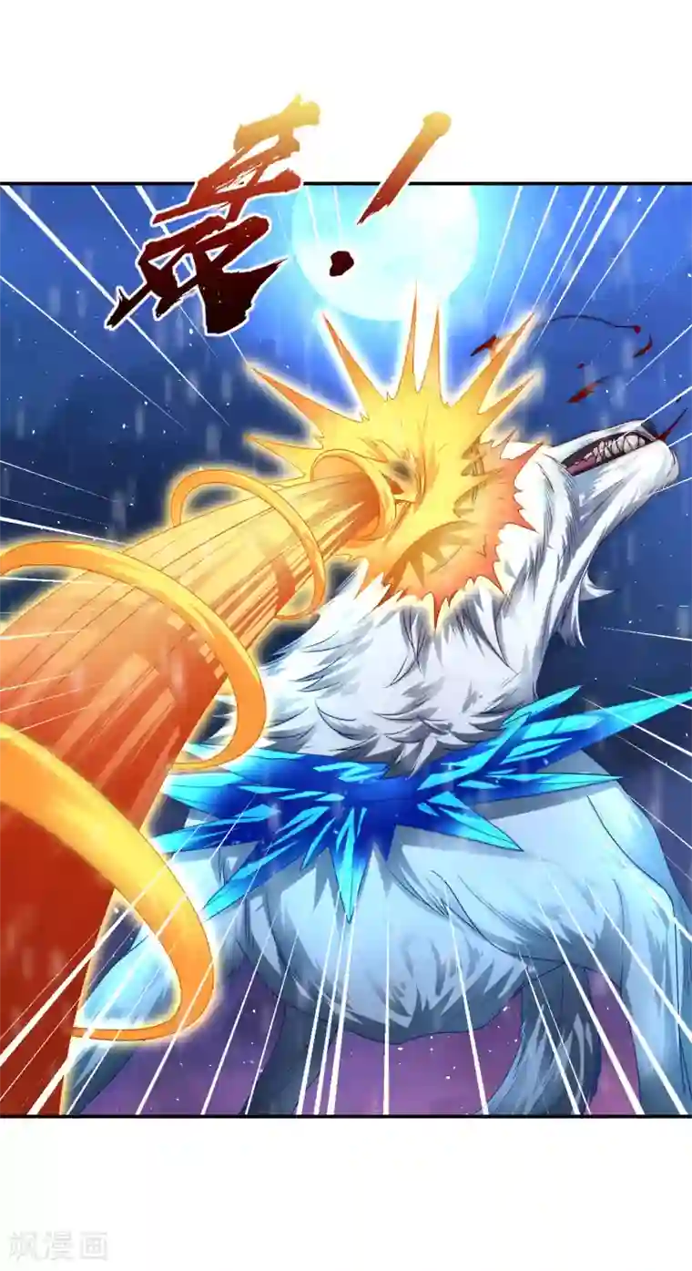 道印第23话 冰宫雪夜绝杀狼王