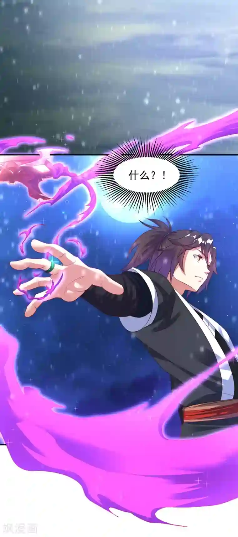 道印第23话 冰宫雪夜绝杀狼王