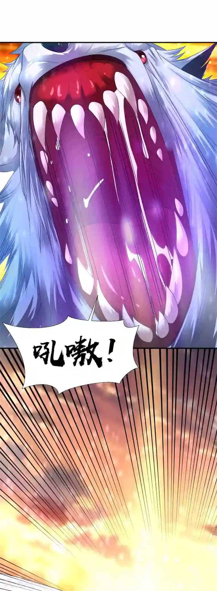 道印第23话 冰宫雪夜绝杀狼王