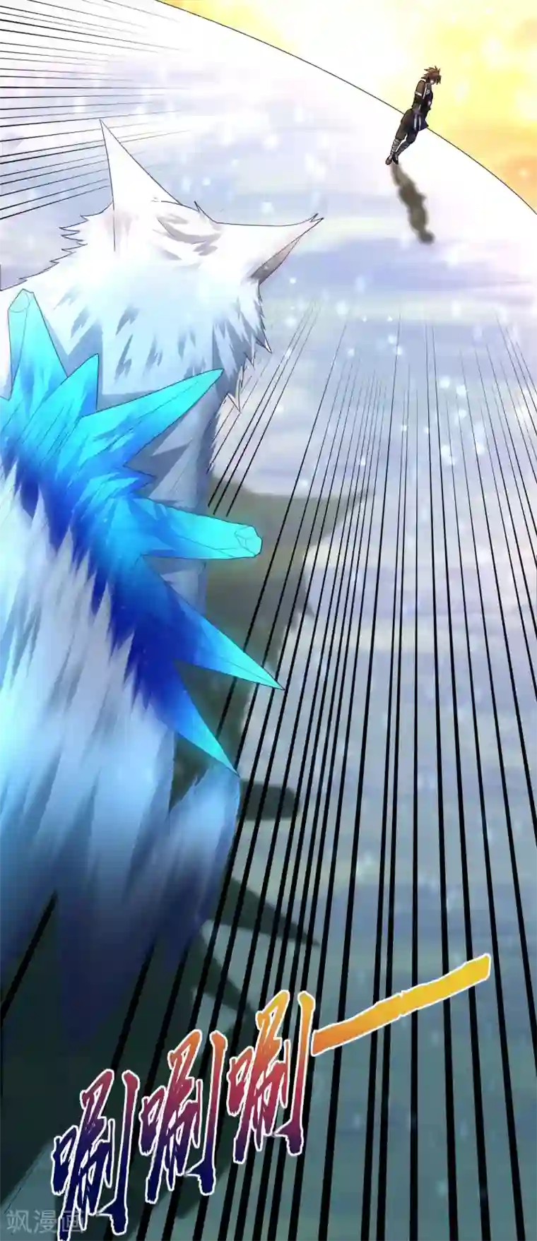 道印第23话 冰宫雪夜绝杀狼王