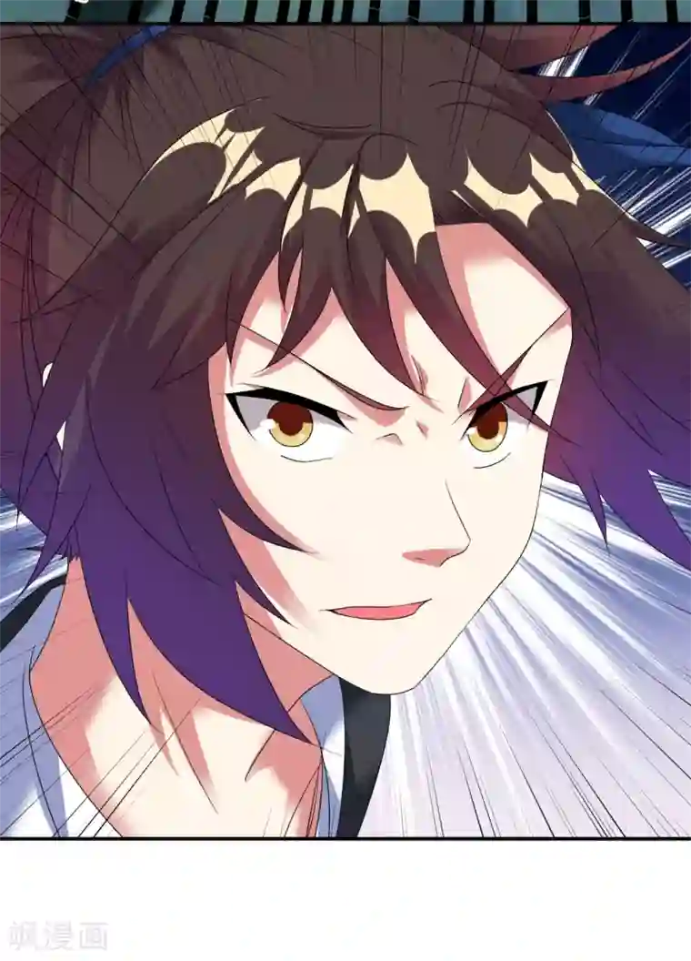 道印第23话 冰宫雪夜绝杀狼王