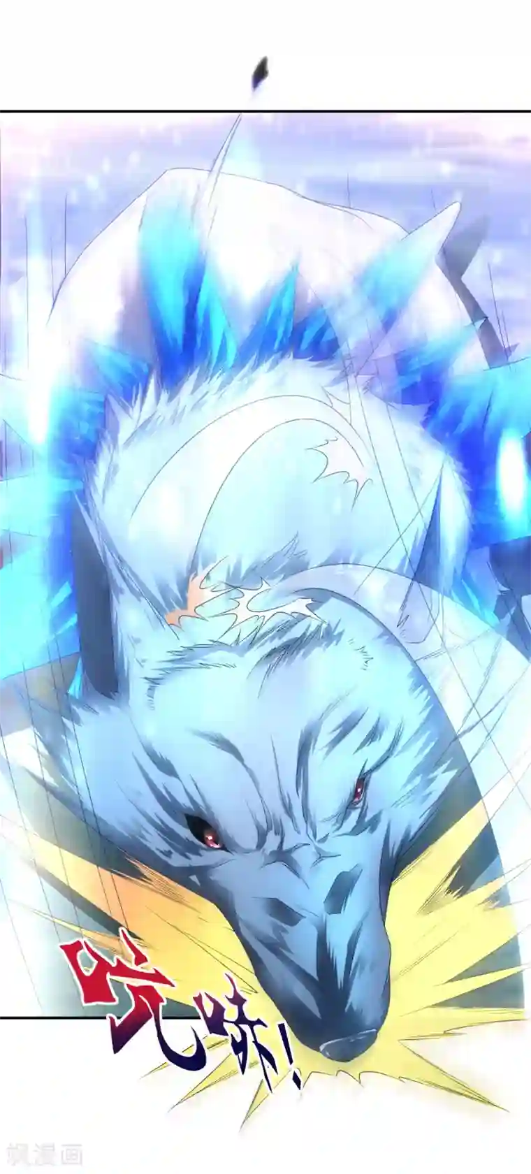 道印第23话 冰宫雪夜绝杀狼王