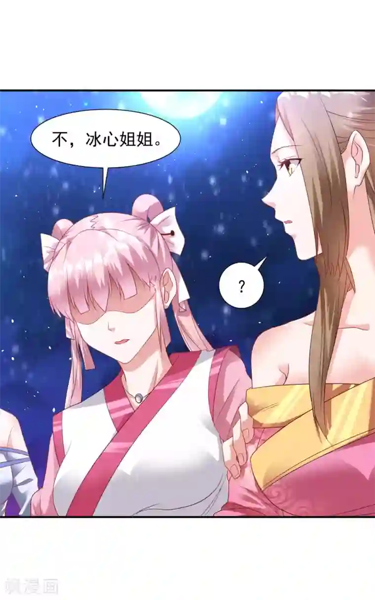 道印第23话 冰宫雪夜绝杀狼王