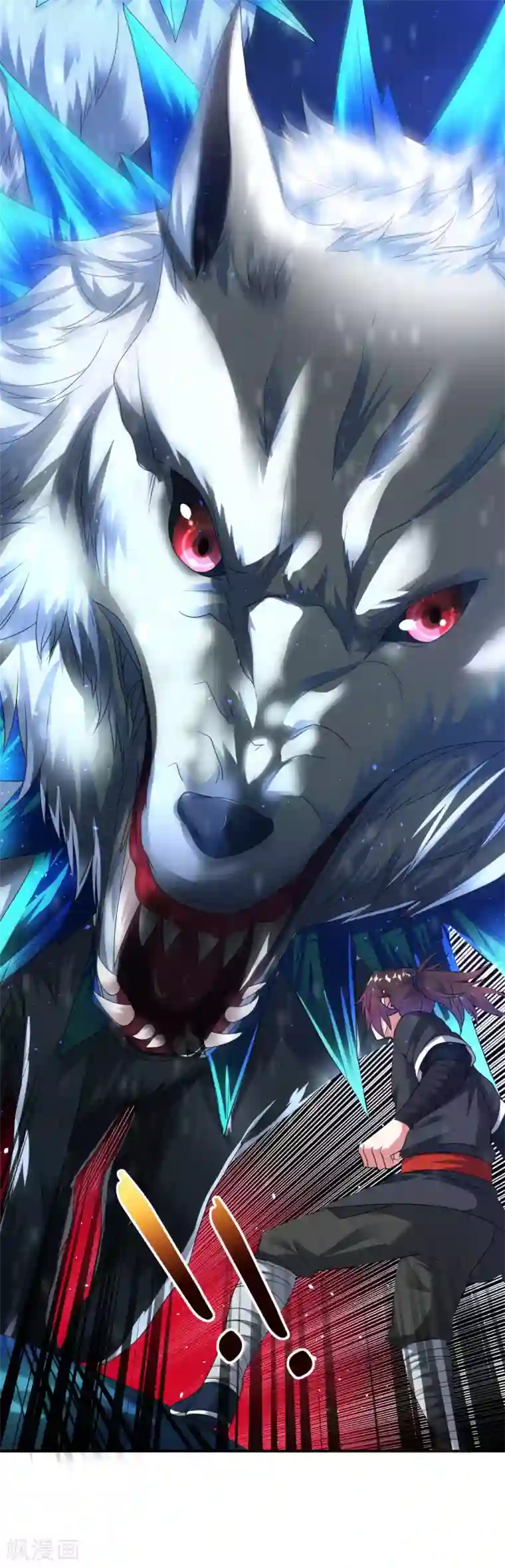 道印第23话 冰宫雪夜绝杀狼王