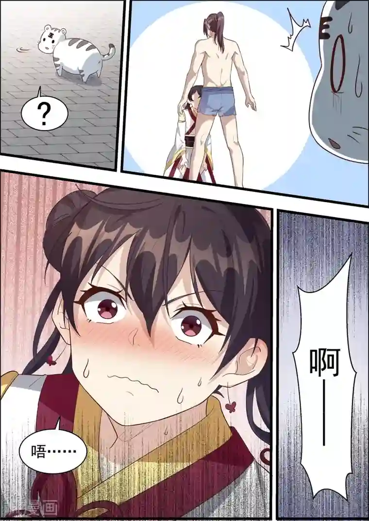 不死邪王第58话