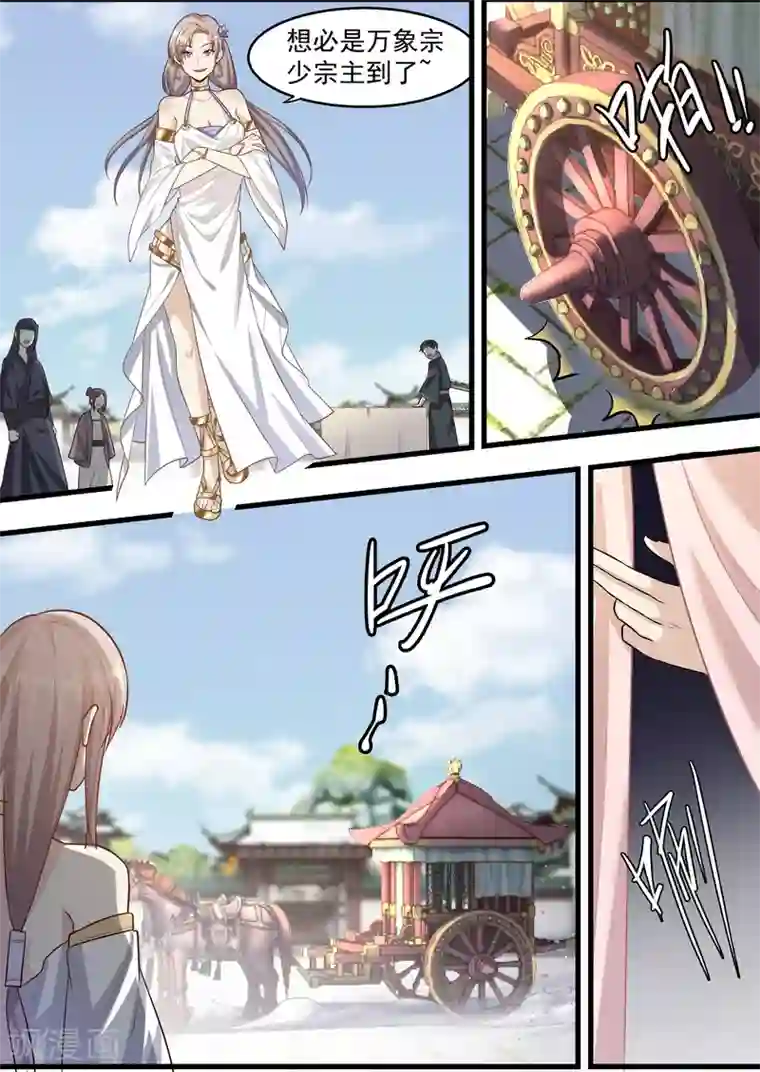 不死邪王第58话