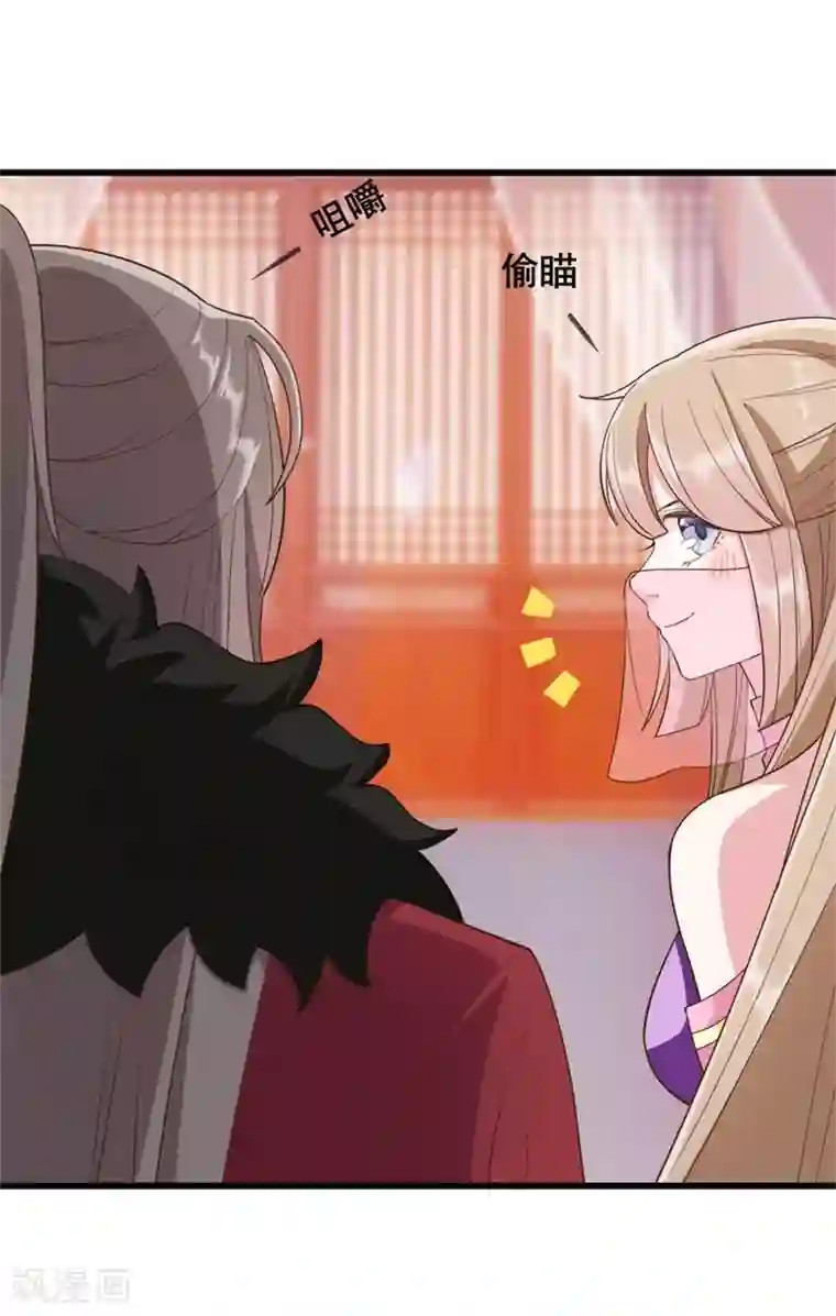 嫡女有毒第29话