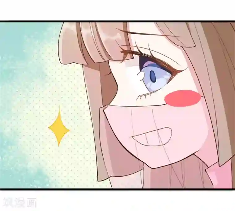 嫡女有毒第29话