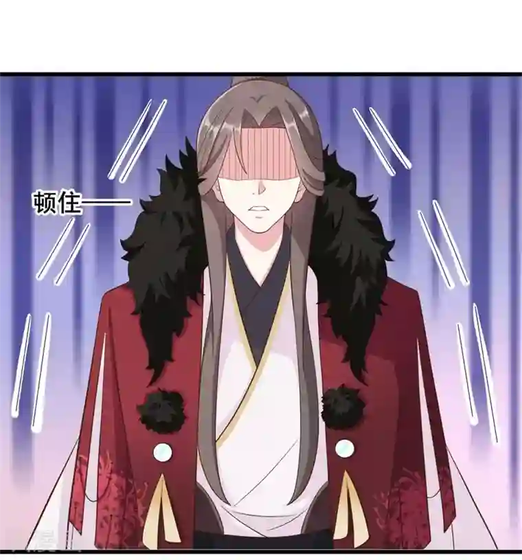 嫡女有毒第29话