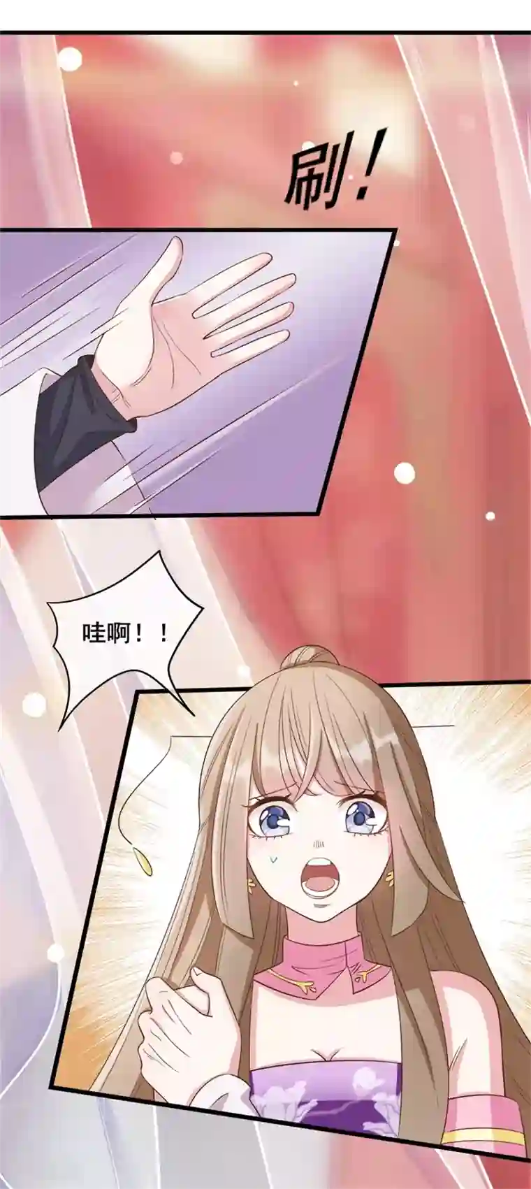 嫡女有毒第29话