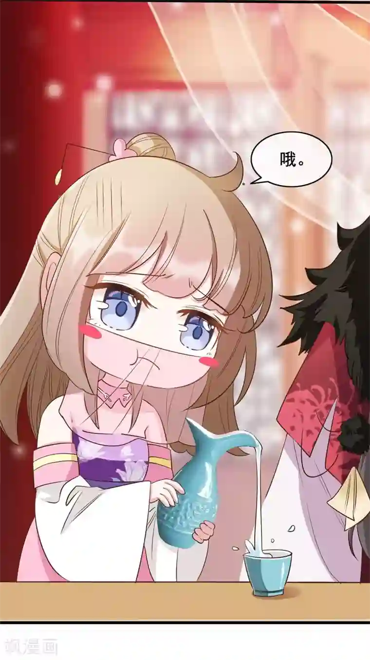 嫡女有毒第29话