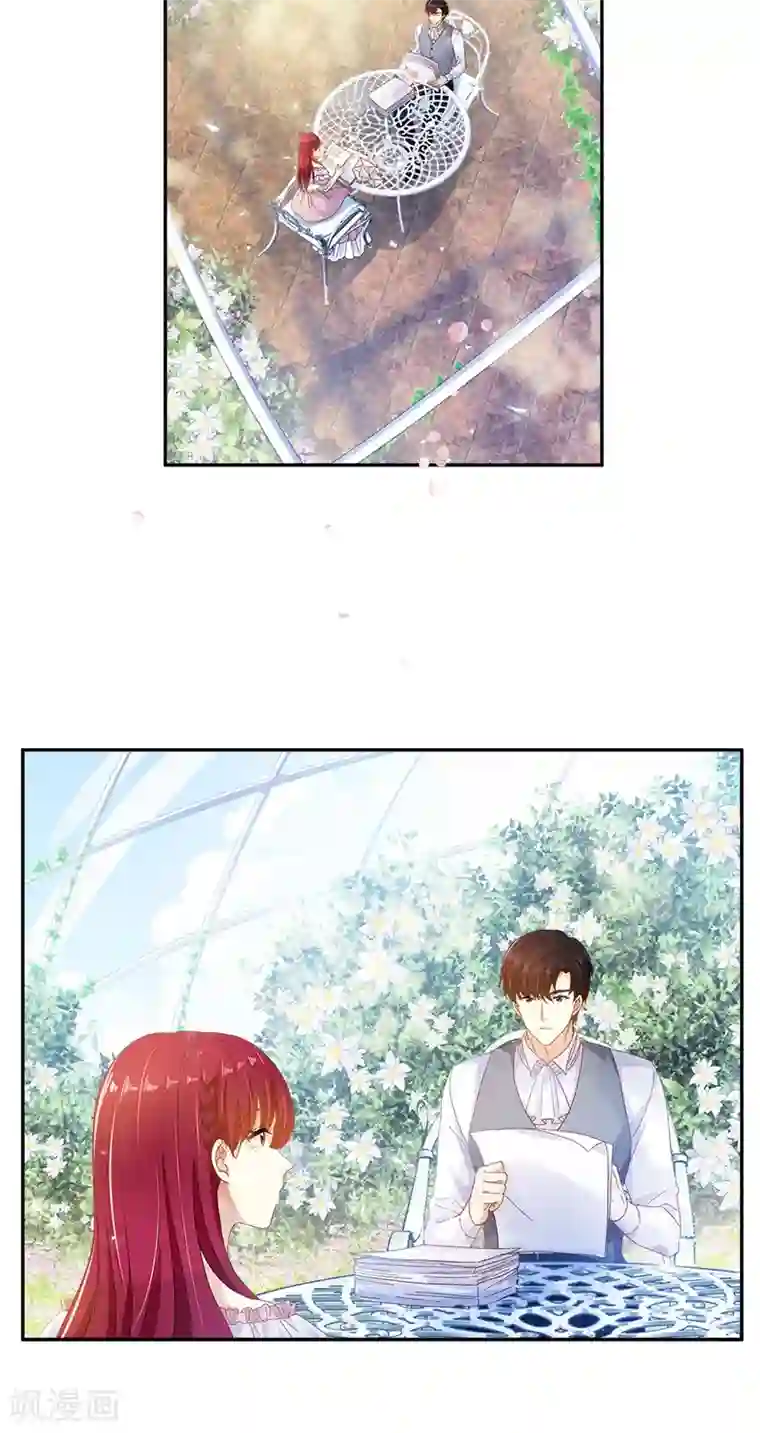 恶女会改变第83话 曾被莱恩喜欢过的人