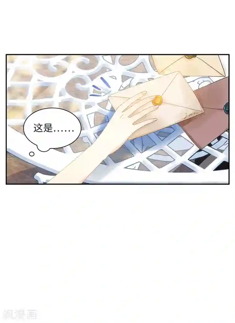 恶女会改变第83话 曾被莱恩喜欢过的人