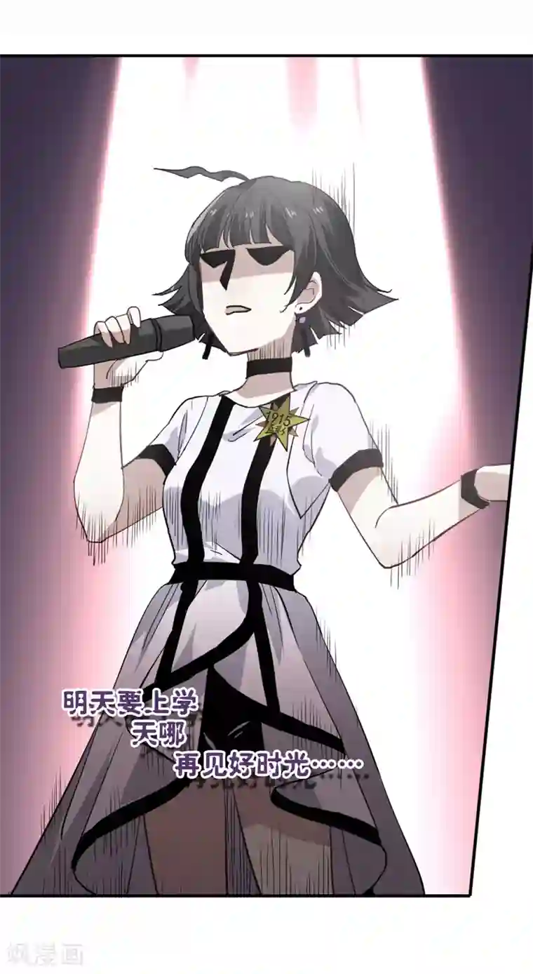 星梦偶像计划第108话