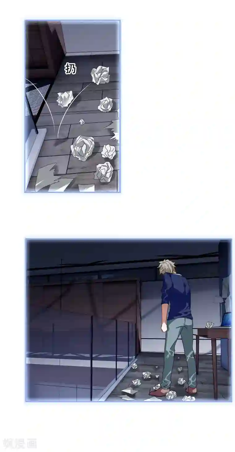 星梦偶像计划第110话