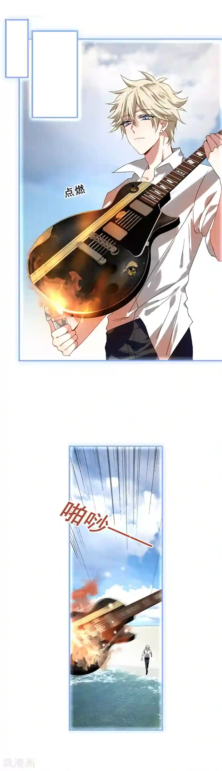 星梦偶像计划第110话