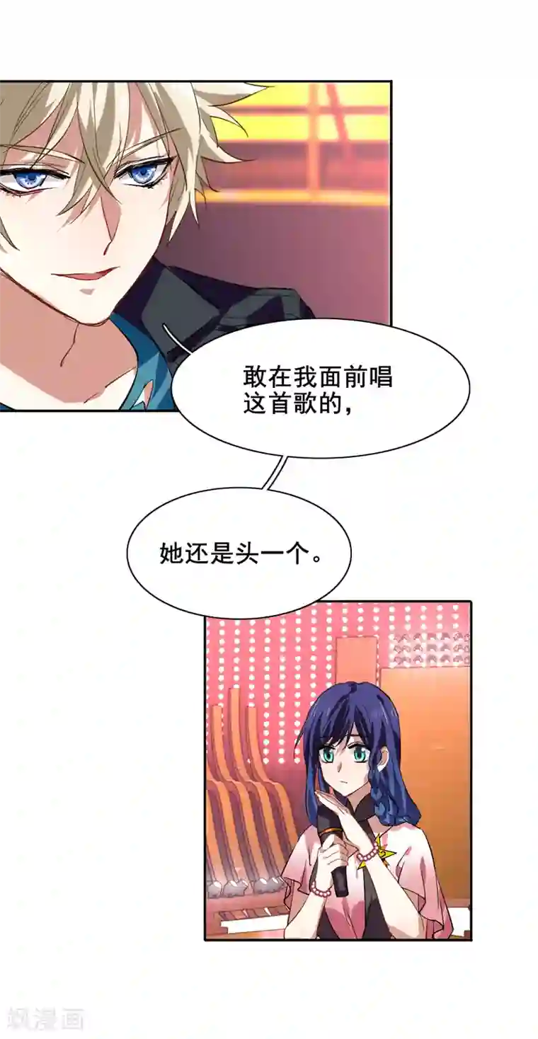 星梦偶像计划第110话