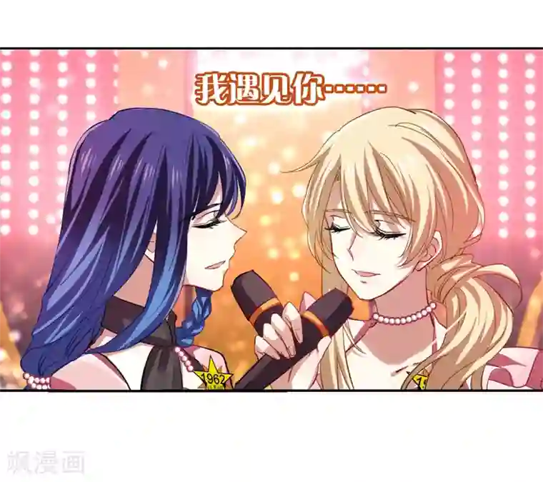 星梦偶像计划第112话