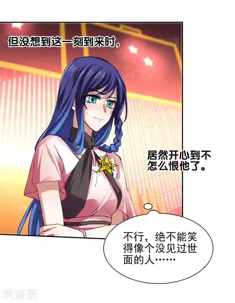 星梦偶像计划第113话