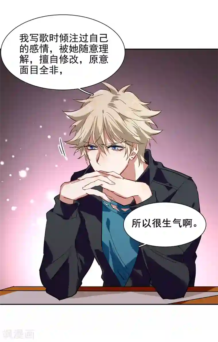 星梦偶像计划第113话