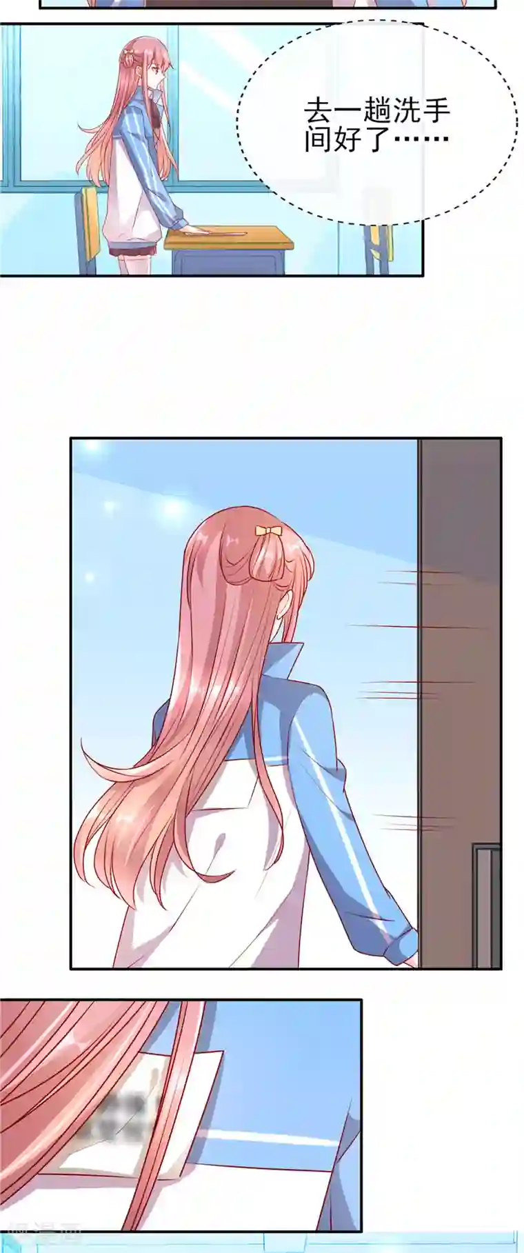 她的微笑像颗糖第71话 徐静姝倒贴楚攸宁