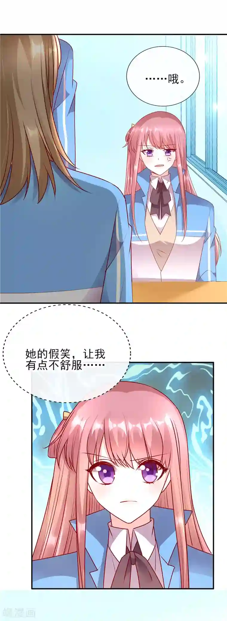 她的微笑像颗糖第71话 徐静姝倒贴楚攸宁