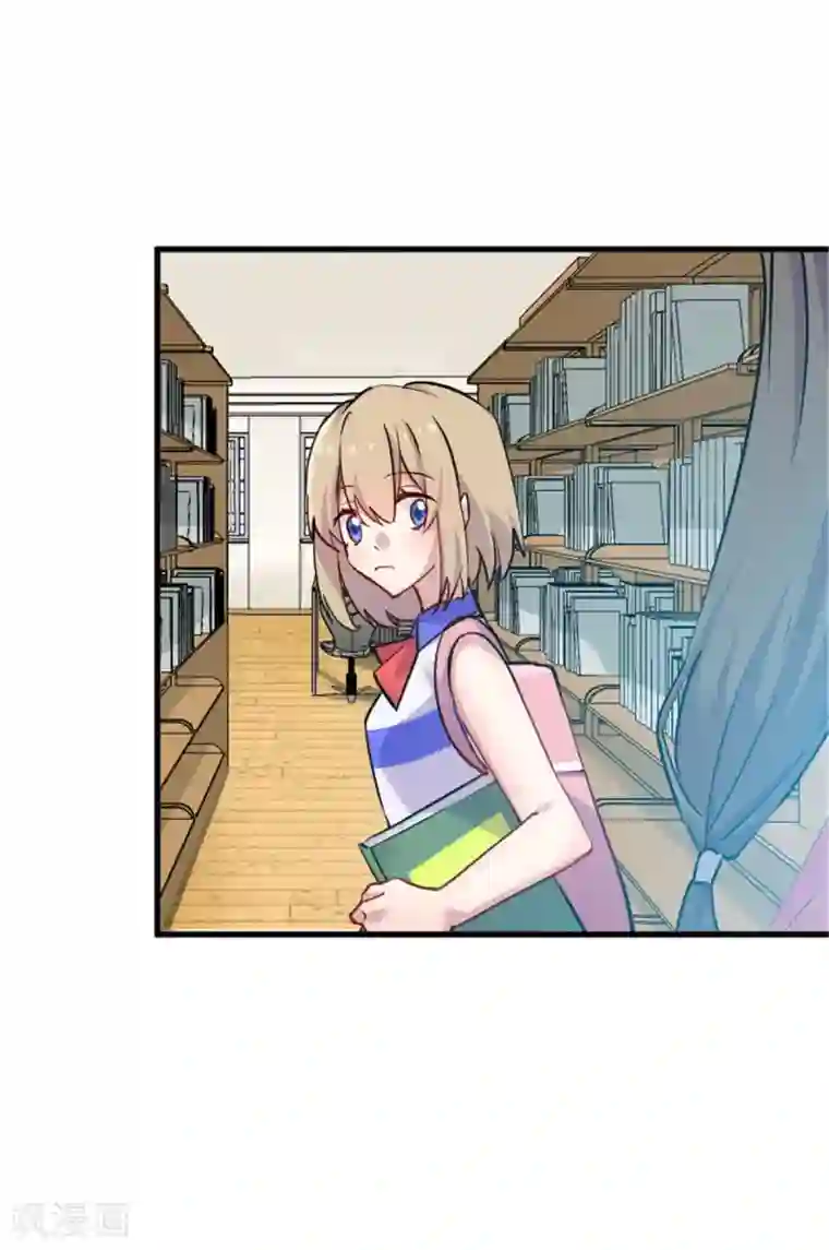 救命！我的男票是妖怪第126话 真正的报复