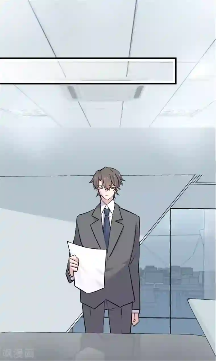 救命！我的男票是妖怪第127话 公关危机