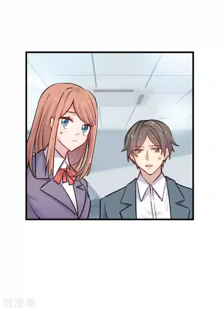 救命！我的男票是妖怪第127话 公关危机