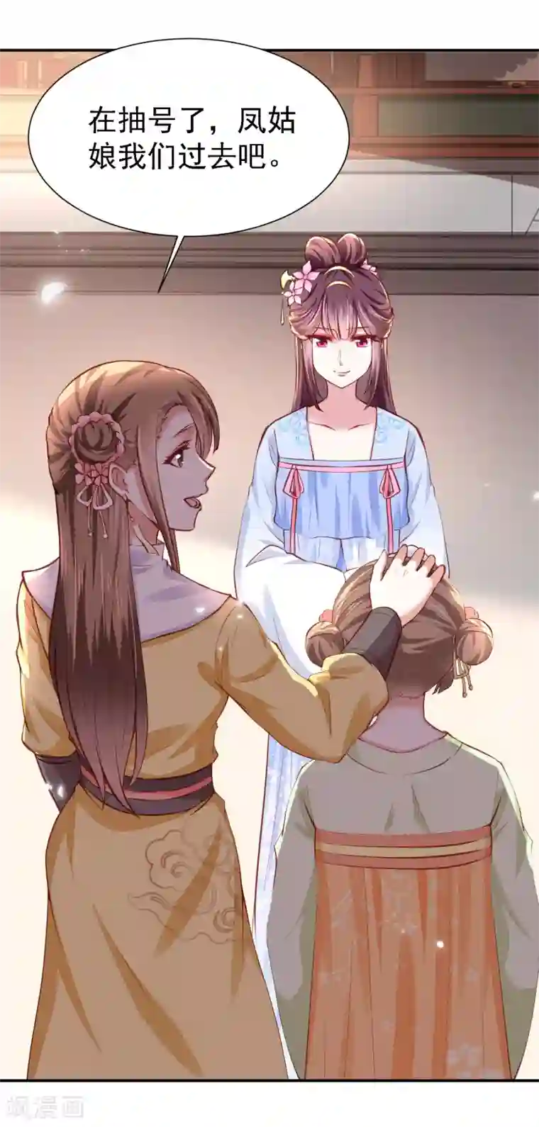 帝凰之神医弃妃第25话 策马遇险