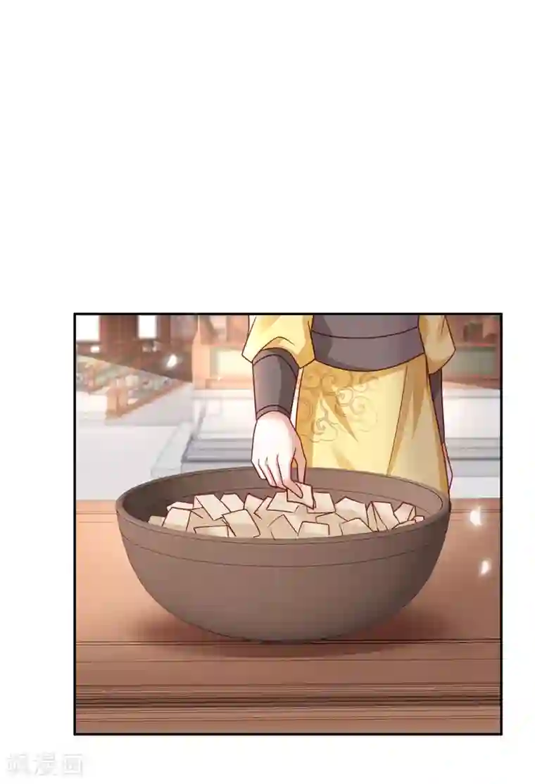 帝凰之神医弃妃第25话 策马遇险