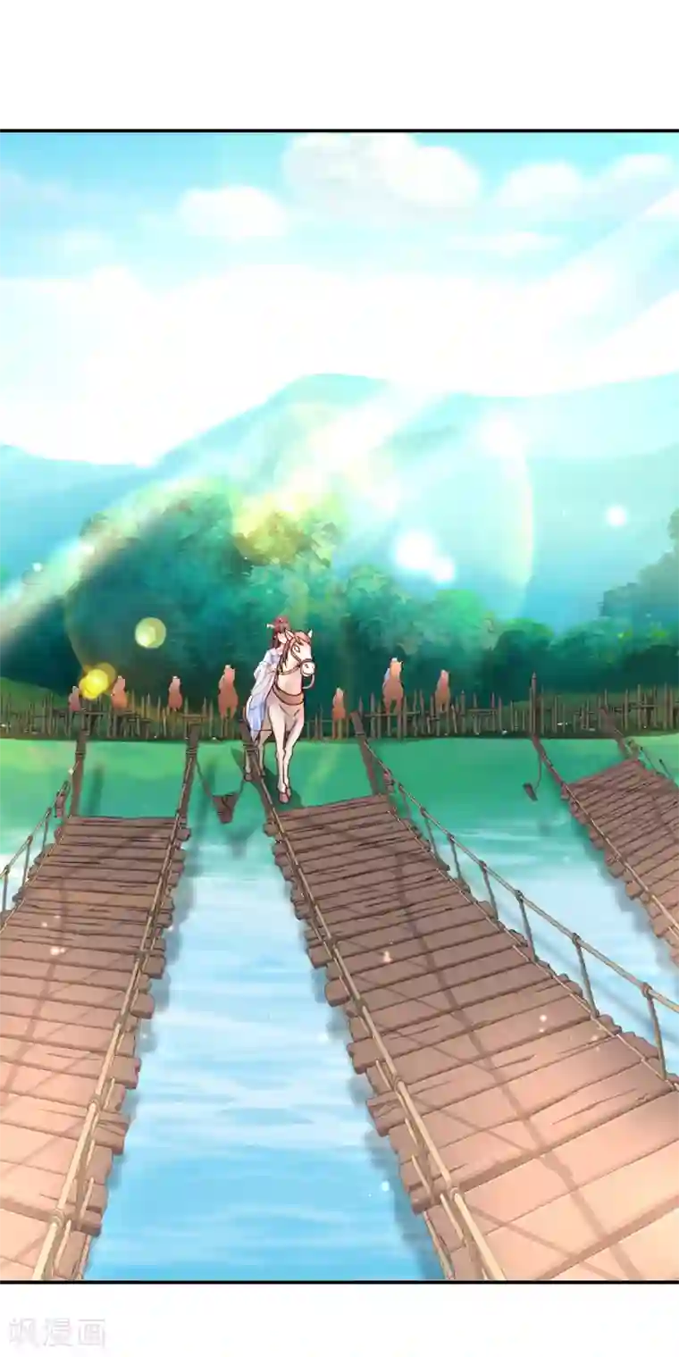 帝凰之神医弃妃第25话 策马遇险