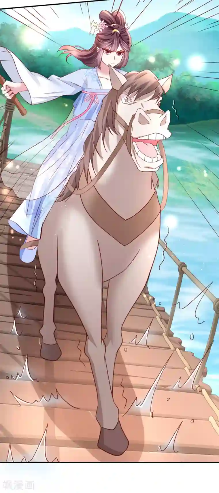 帝凰之神医弃妃第25话 策马遇险