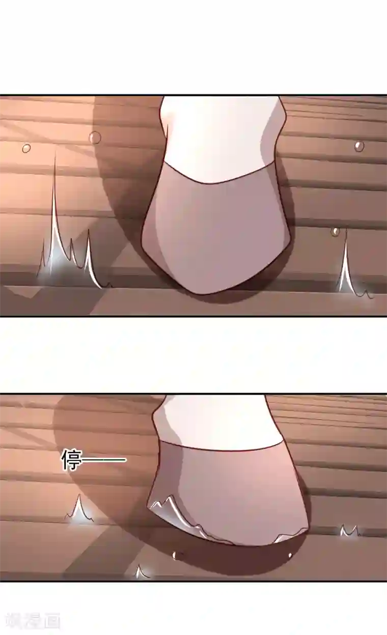 帝凰之神医弃妃第25话 策马遇险