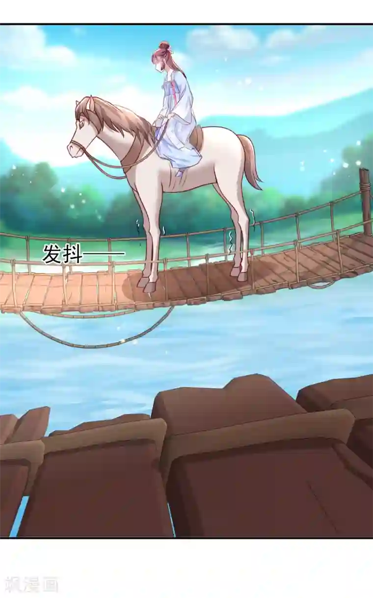 帝凰之神医弃妃第25话 策马遇险
