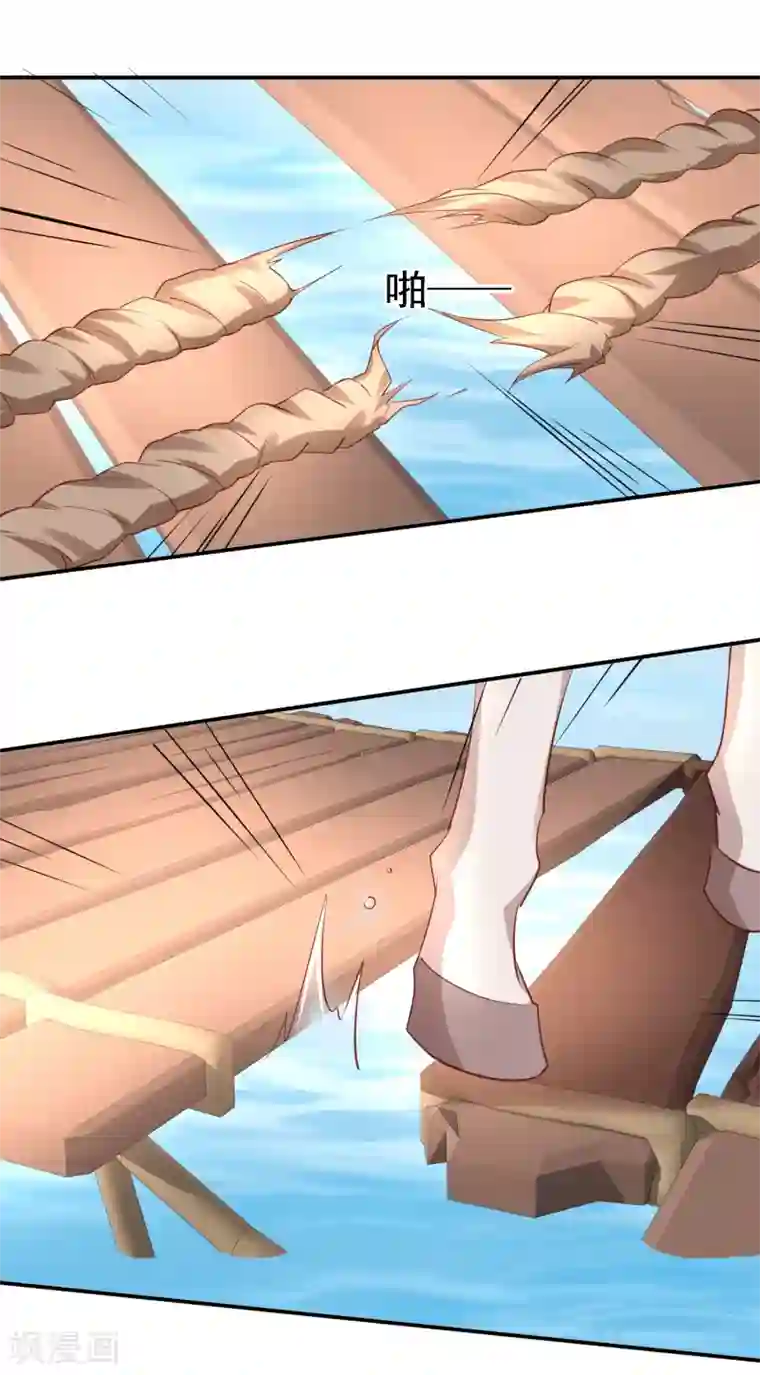 帝凰之神医弃妃第25话 策马遇险