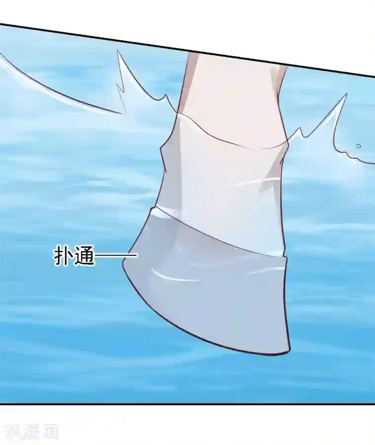 帝凰之神医弃妃第25话 策马遇险