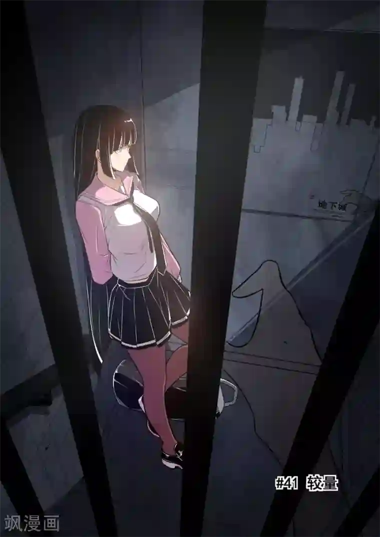 这个QQ群绝逼有毒第165话