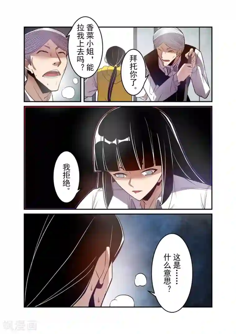 这个QQ群绝逼有毒第165话