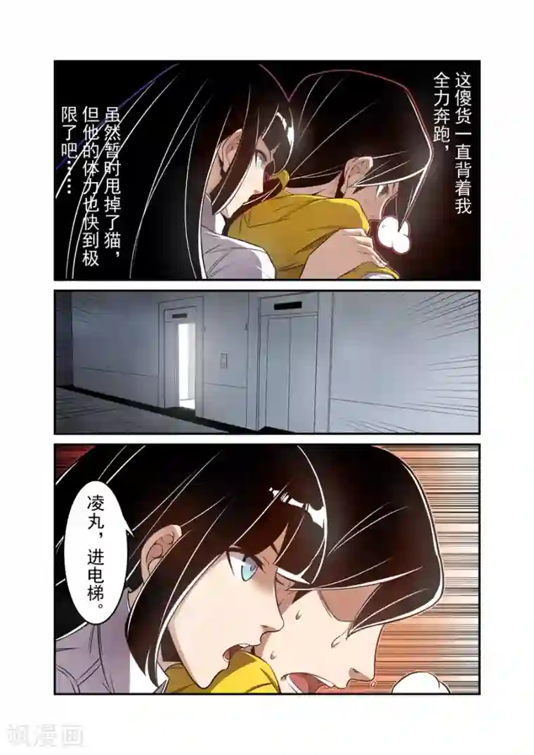 这个QQ群绝逼有毒第165话