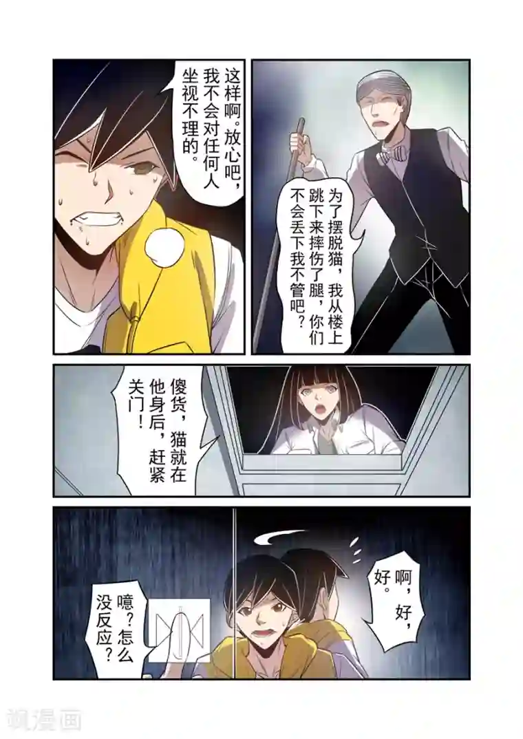 这个QQ群绝逼有毒第165话