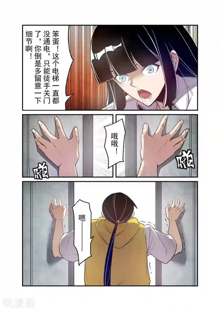 这个QQ群绝逼有毒第165话