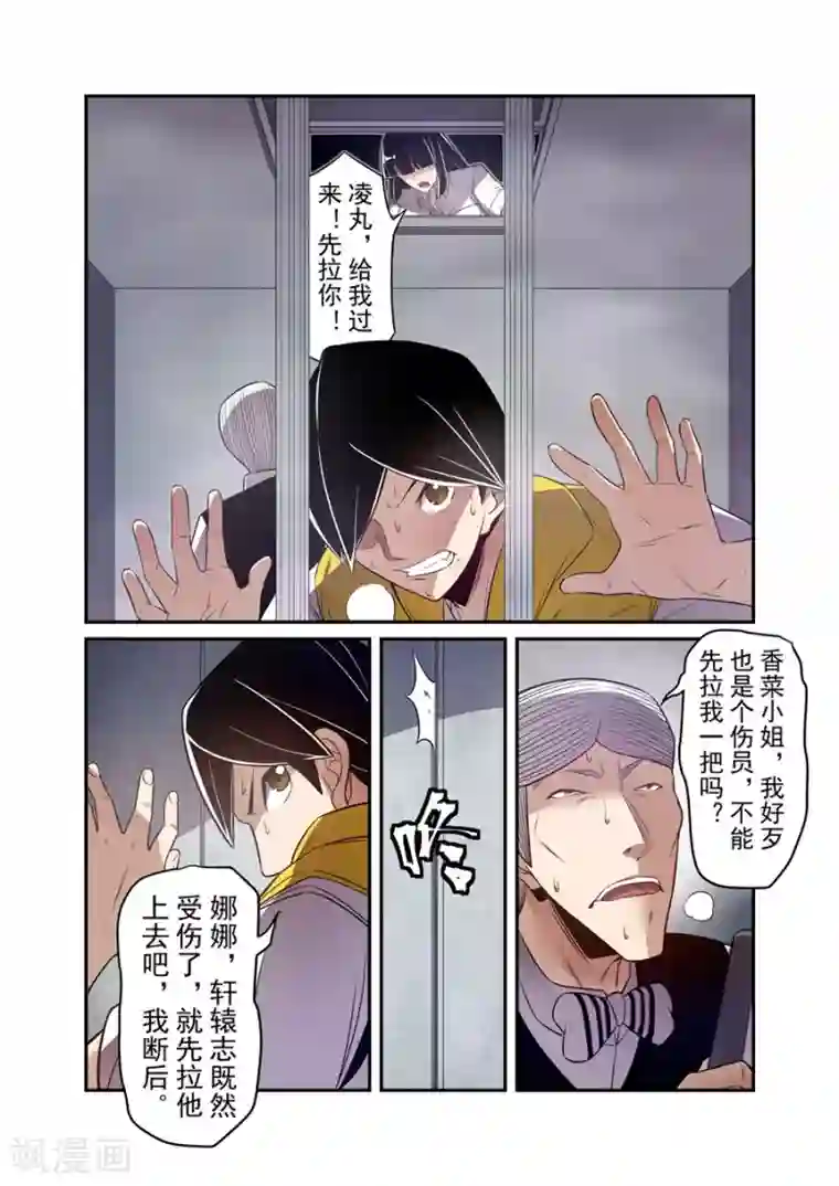 这个QQ群绝逼有毒第166话