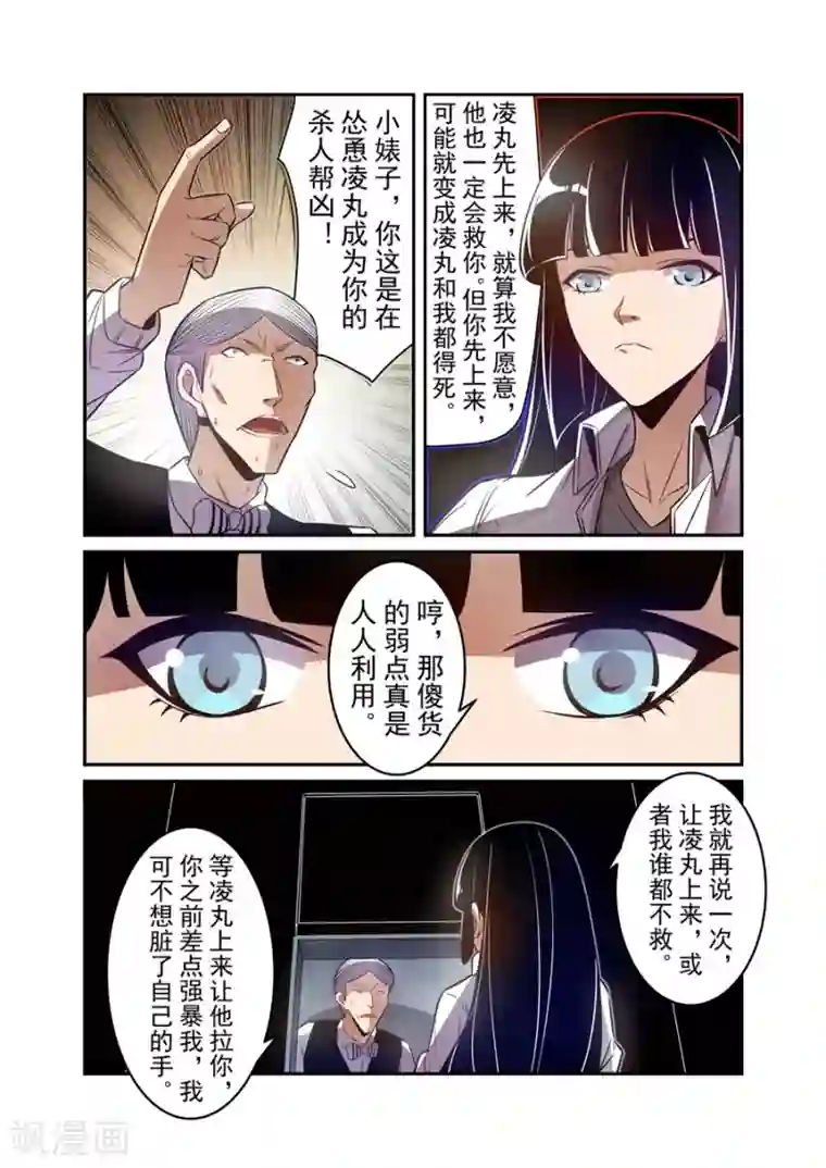 这个QQ群绝逼有毒第166话